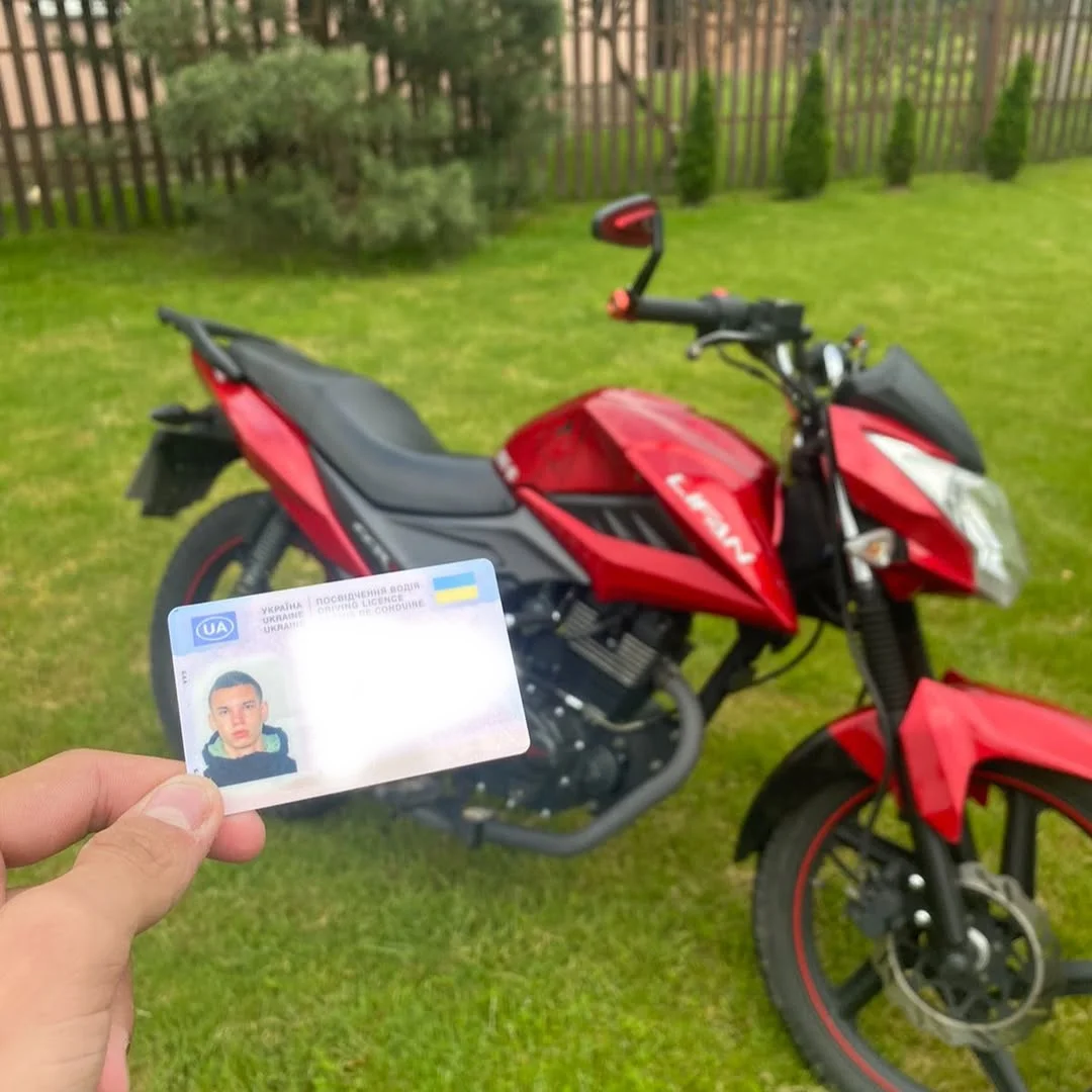 Фото до відгуку