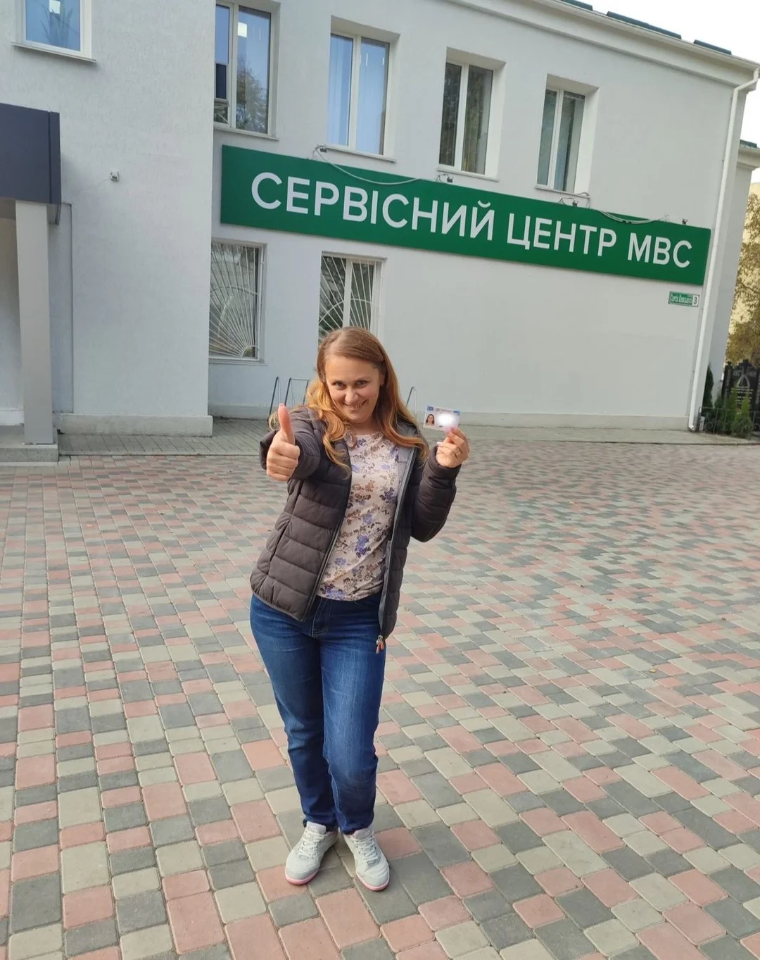 Фото до відгуку