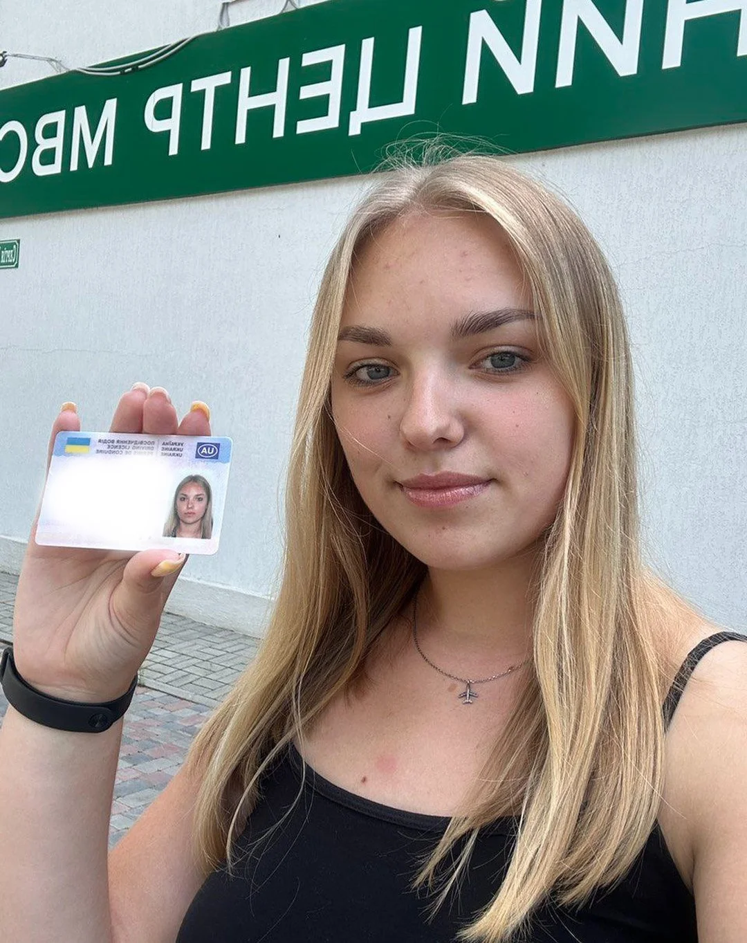 Фото до відгуку