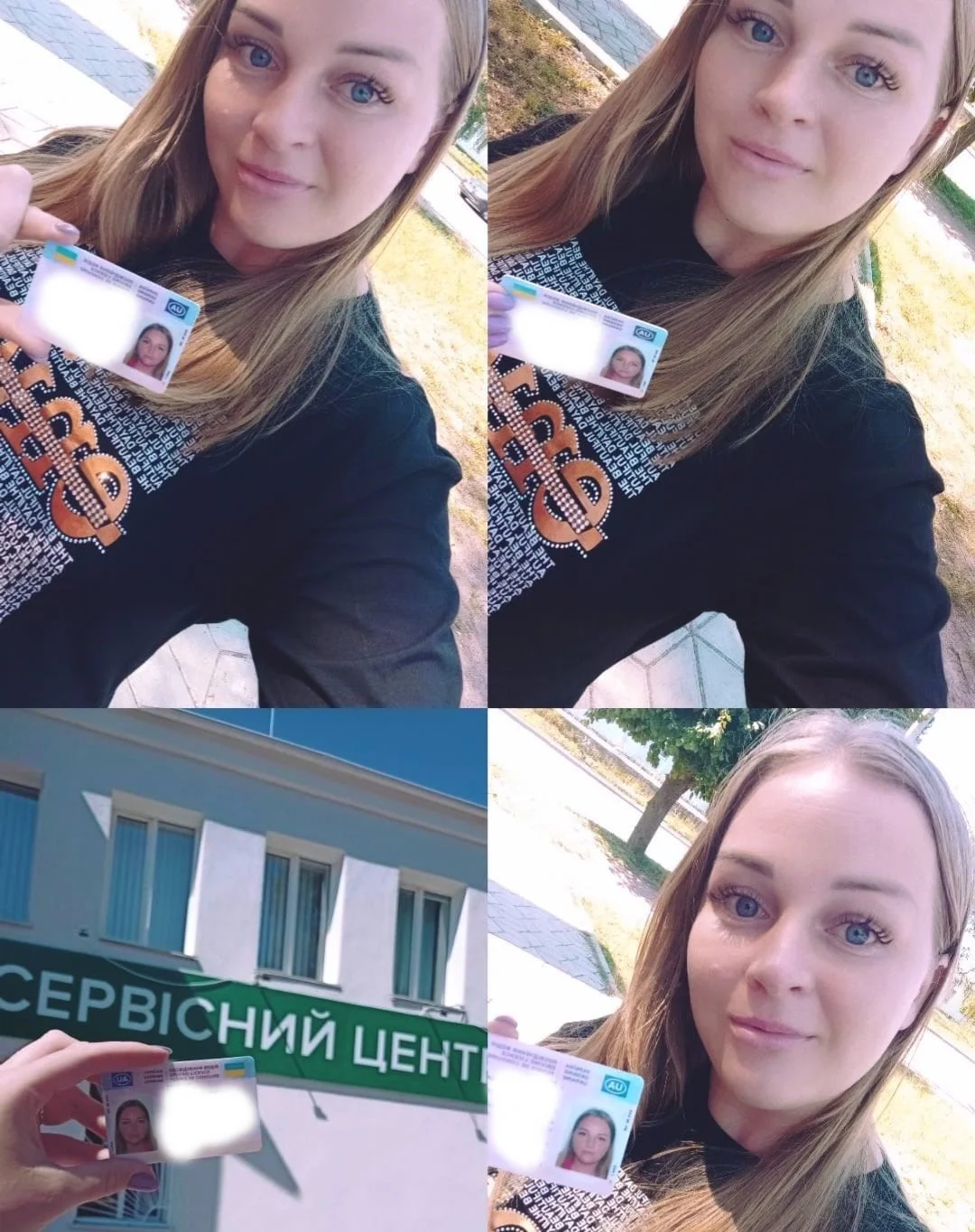 Фото до відгуку