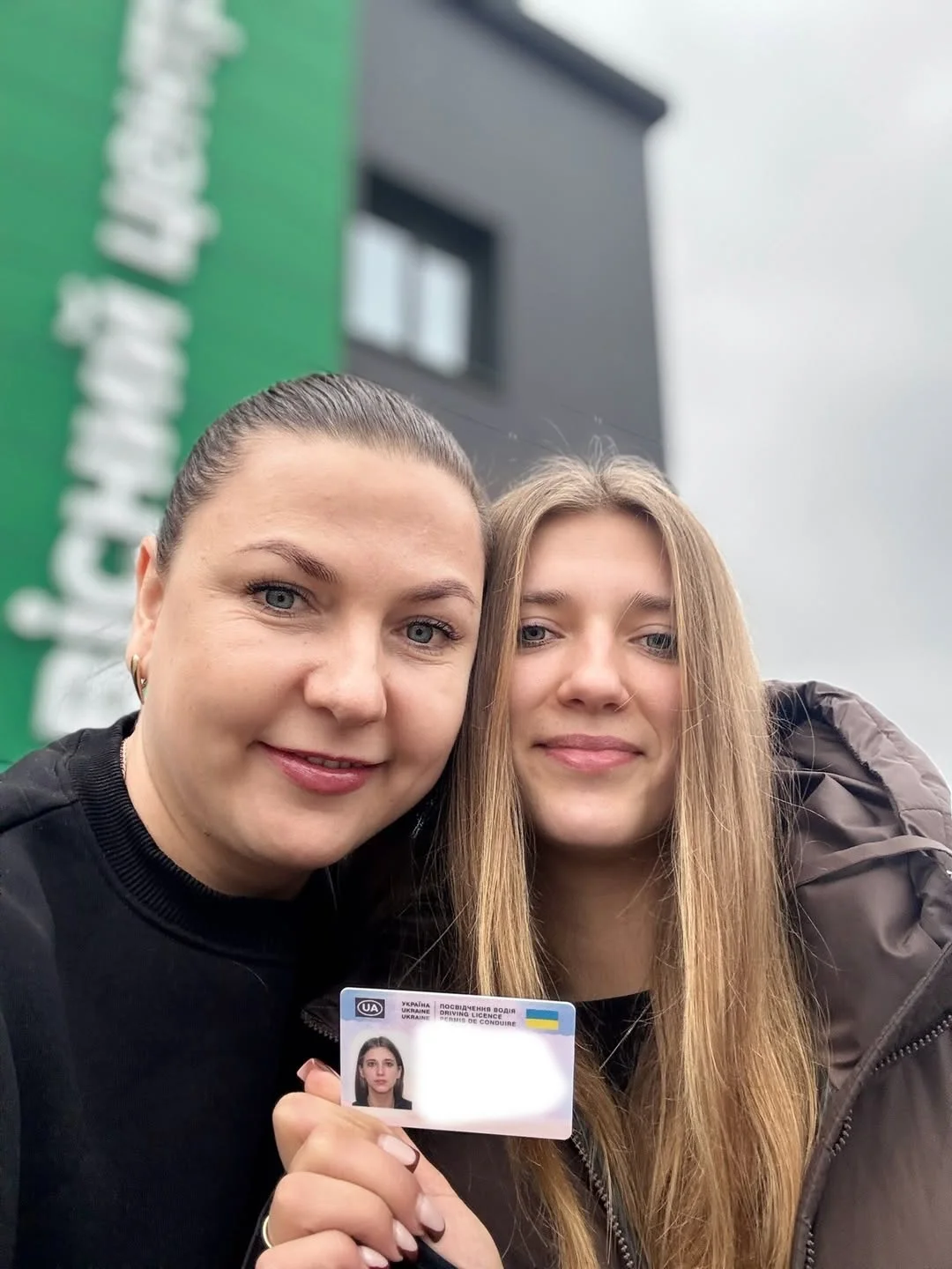 Фото до відгуку