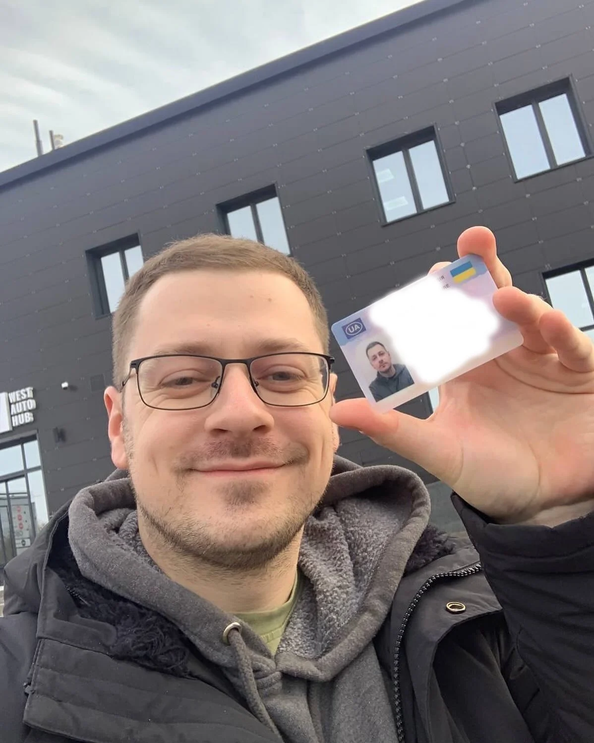 Фото до відгуку