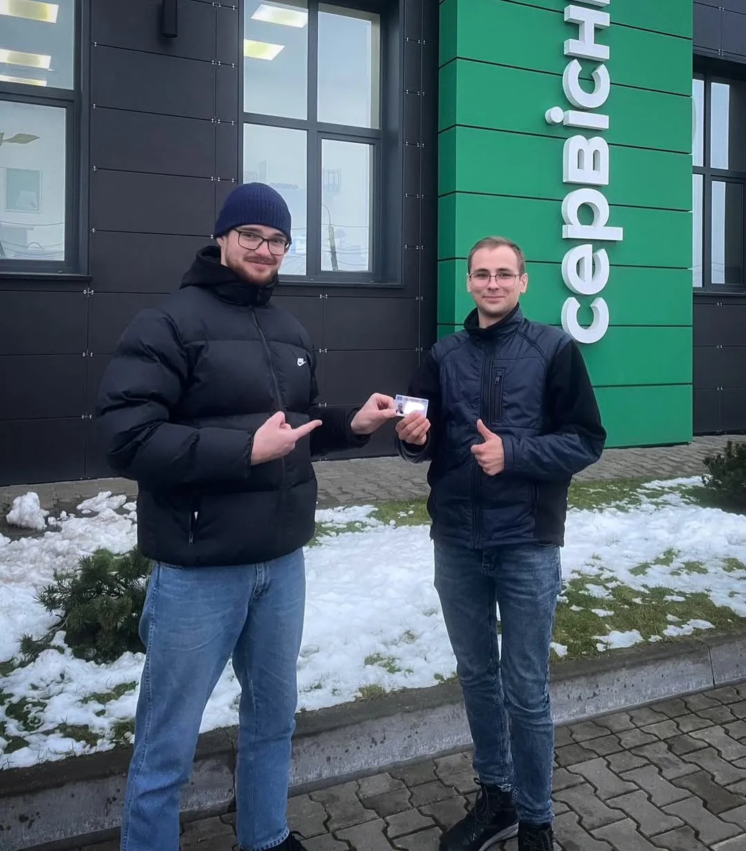 Фото до відгуку