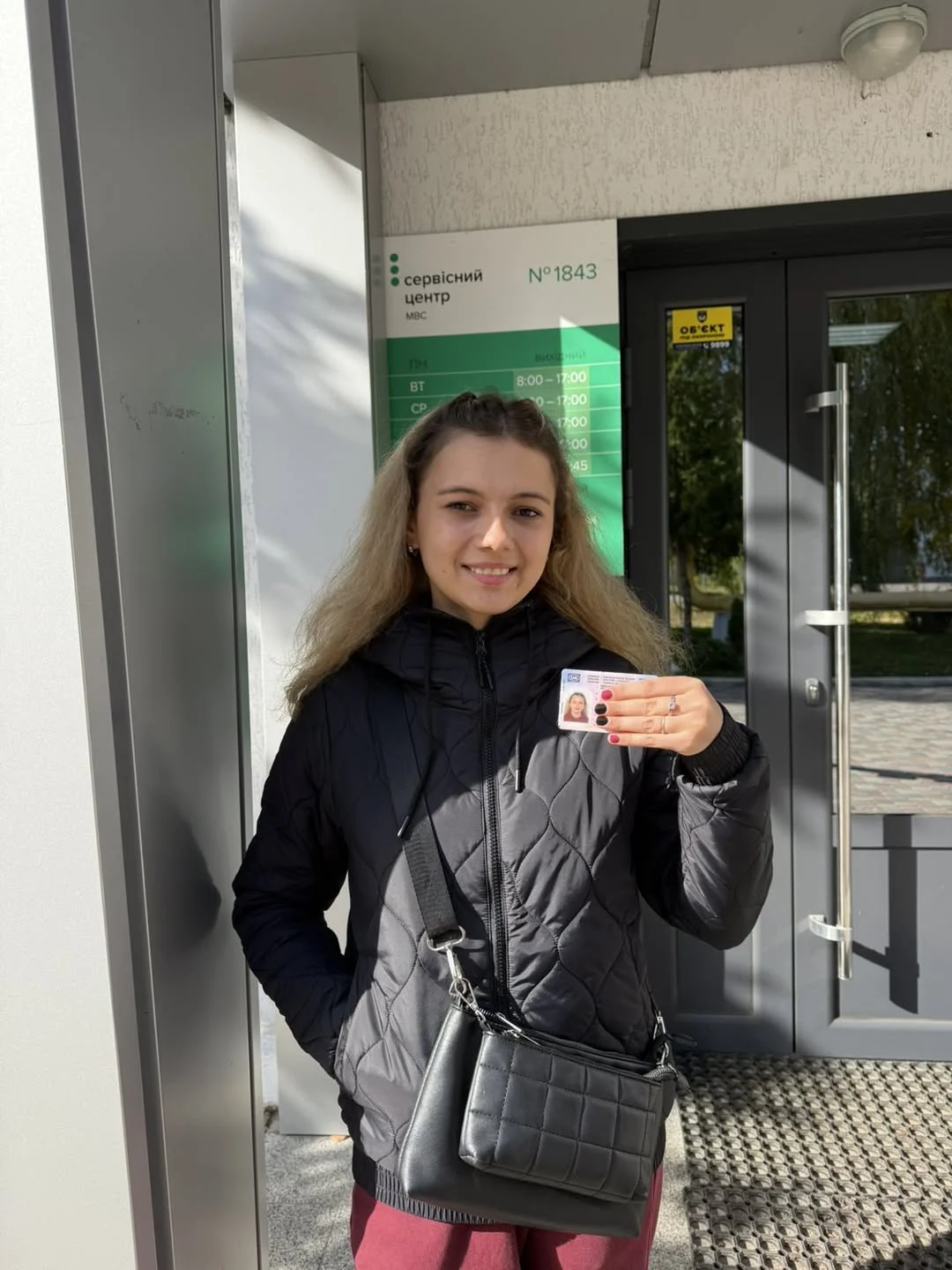 Фото до відгуку