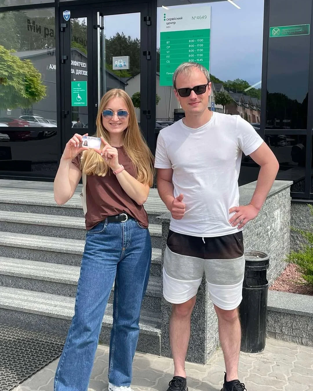 Фото до відгуку