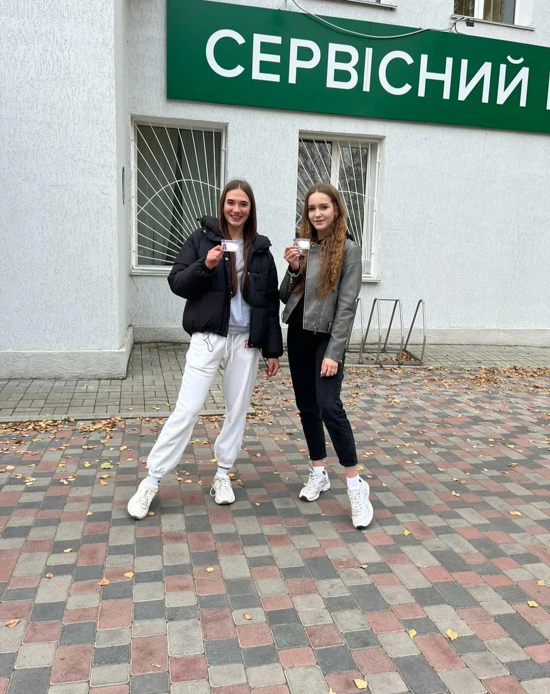 Фото до відгуку