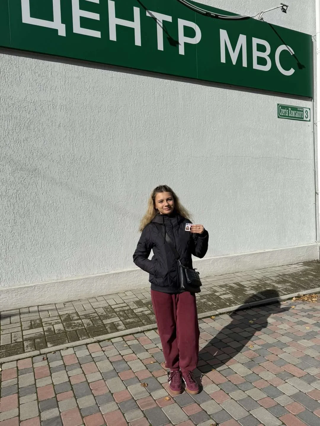 Фото до відгуку