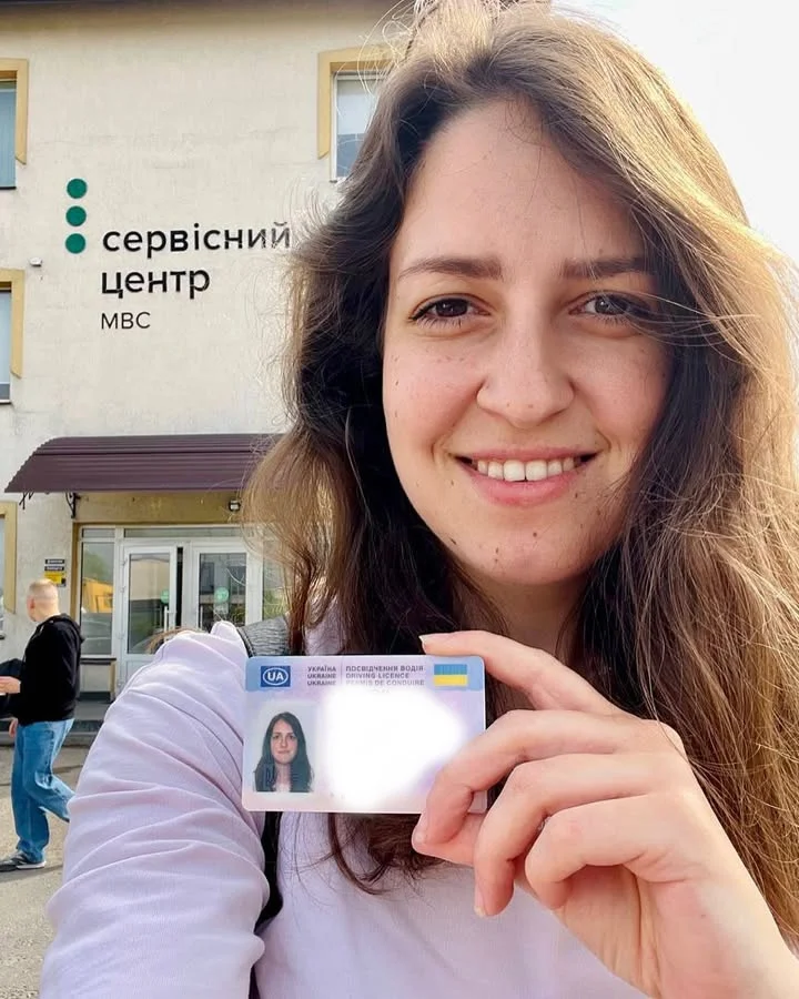 Фото до відгуку