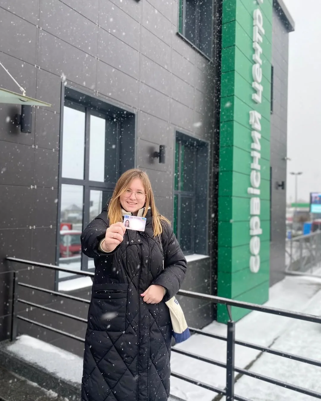 Фото до відгуку