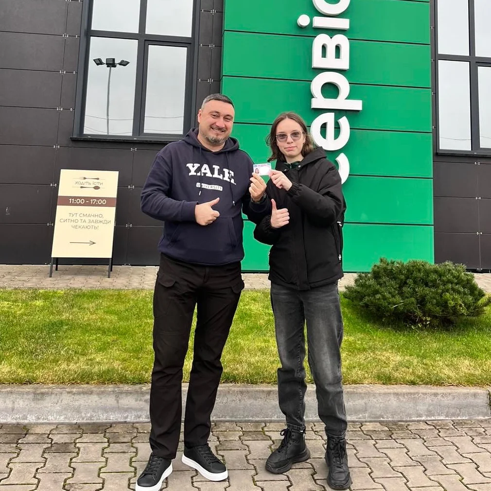 Фото до відгуку