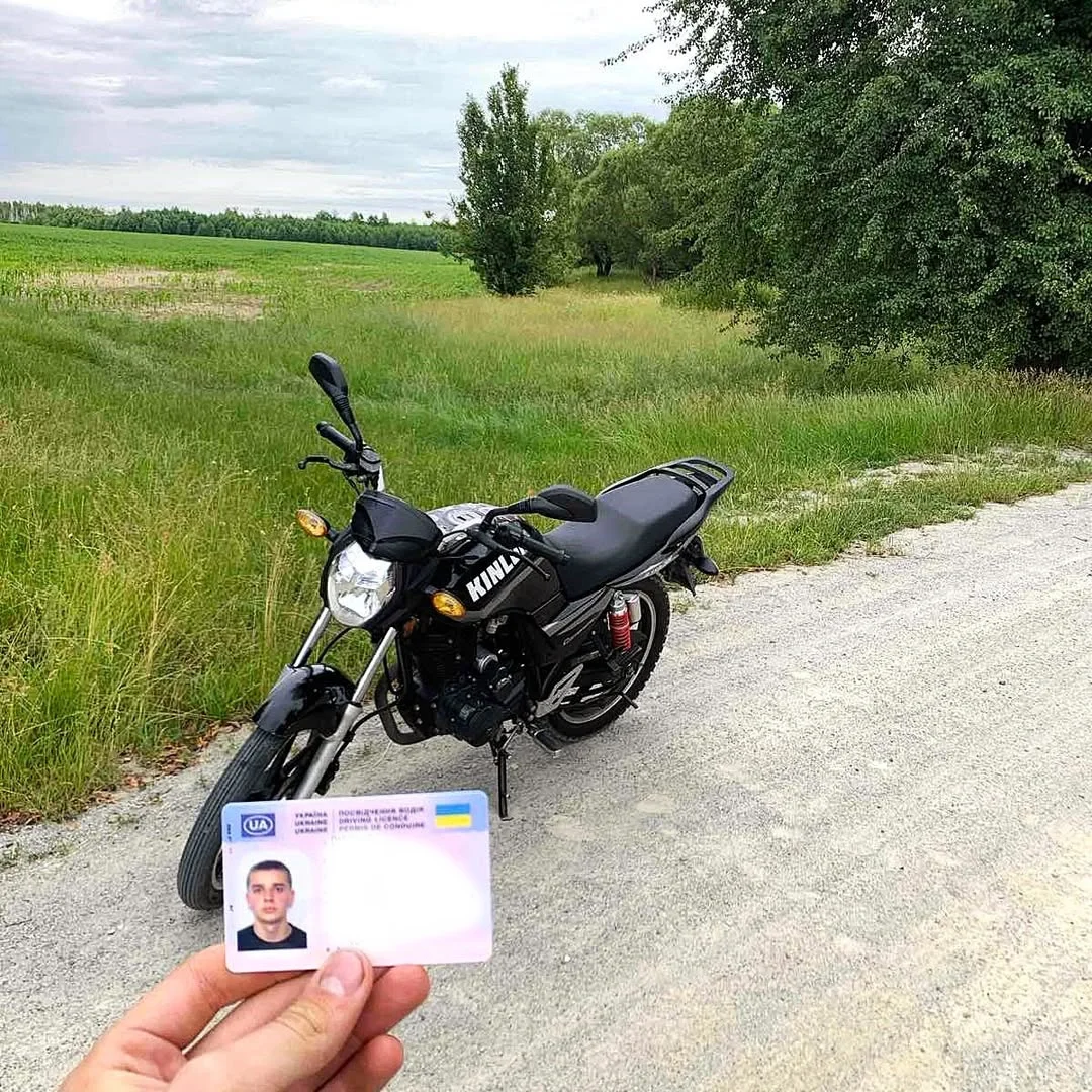 Фото до відгуку