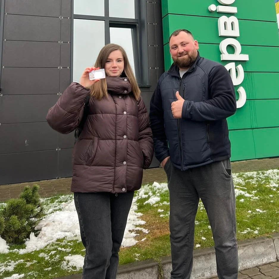 Фото до відгуку