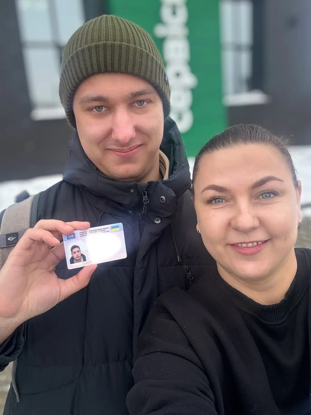 Фото до відгуку