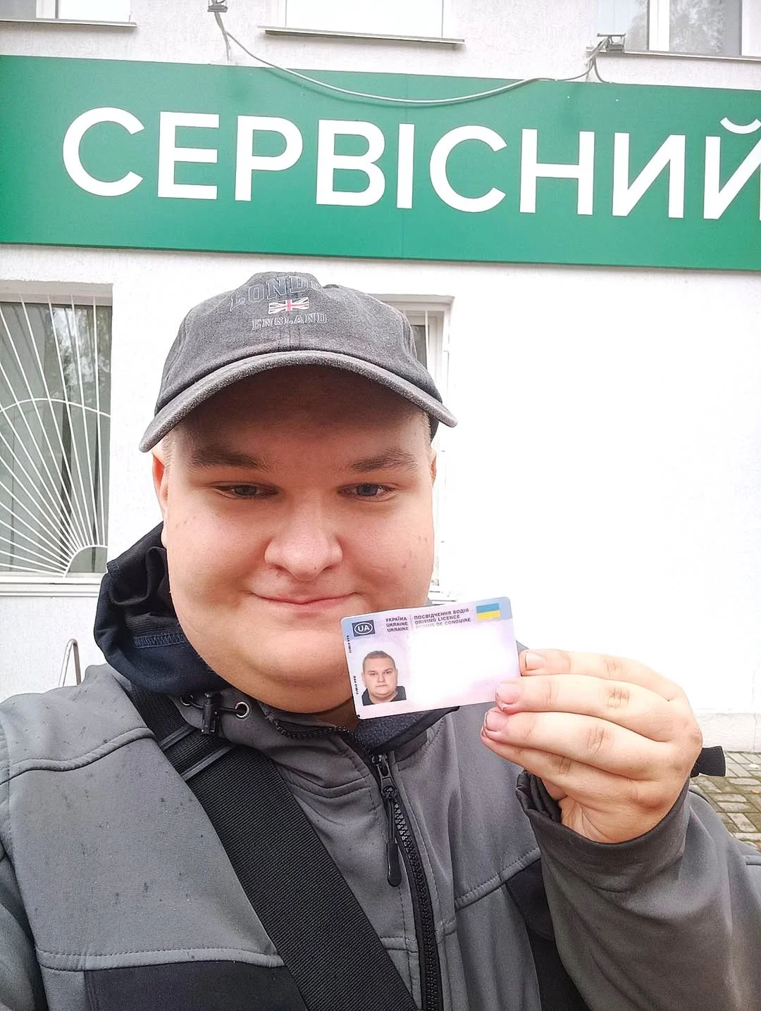 Фото до відгуку