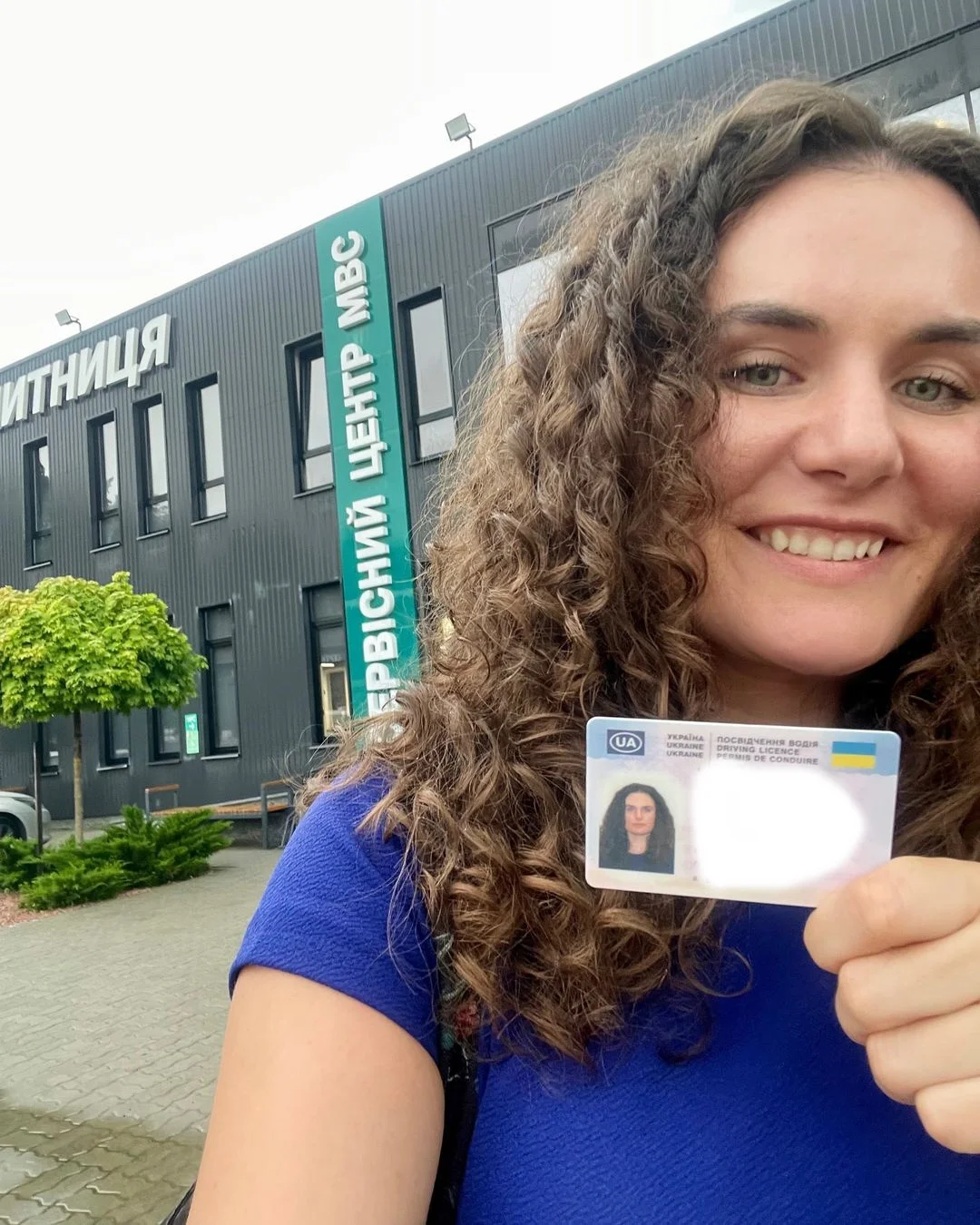 Фото до відгуку