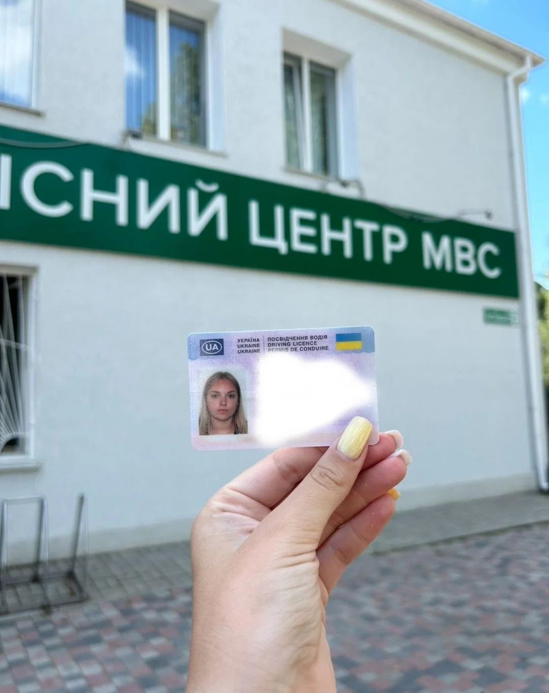 Фото до відгуку