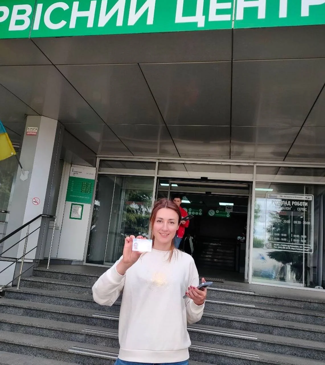 Фото до відгуку