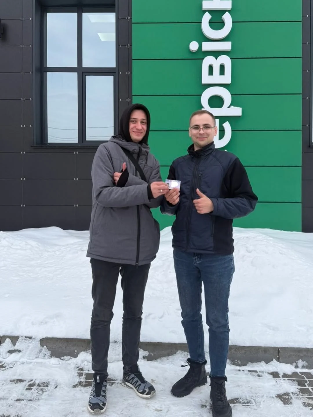 Фото до відгуку