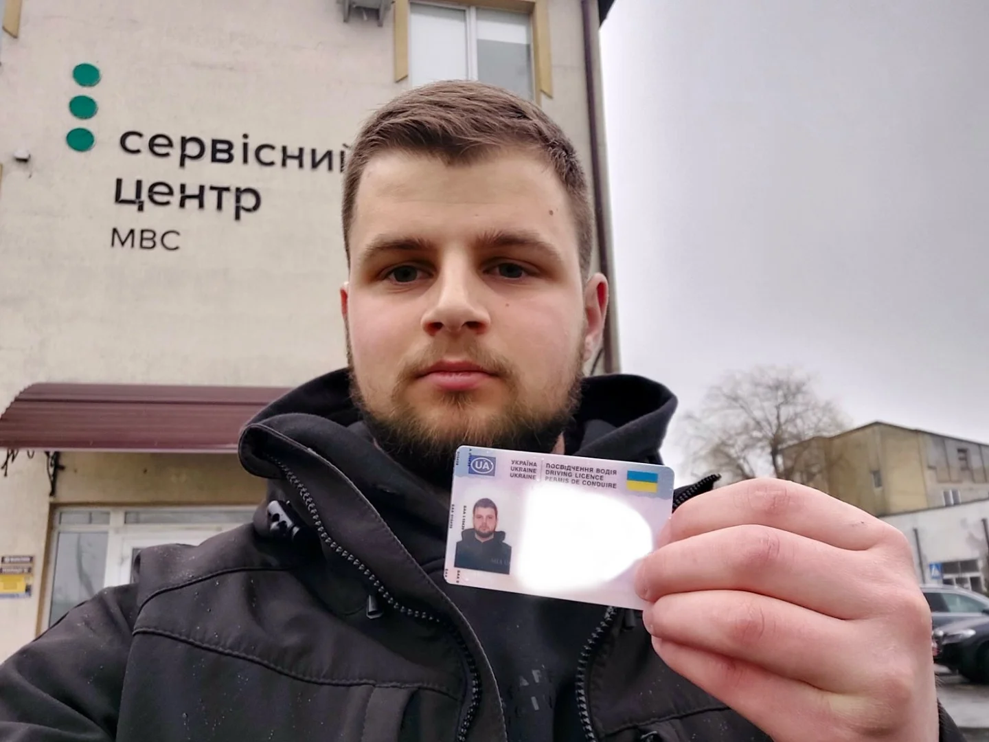 Фото до відгуку