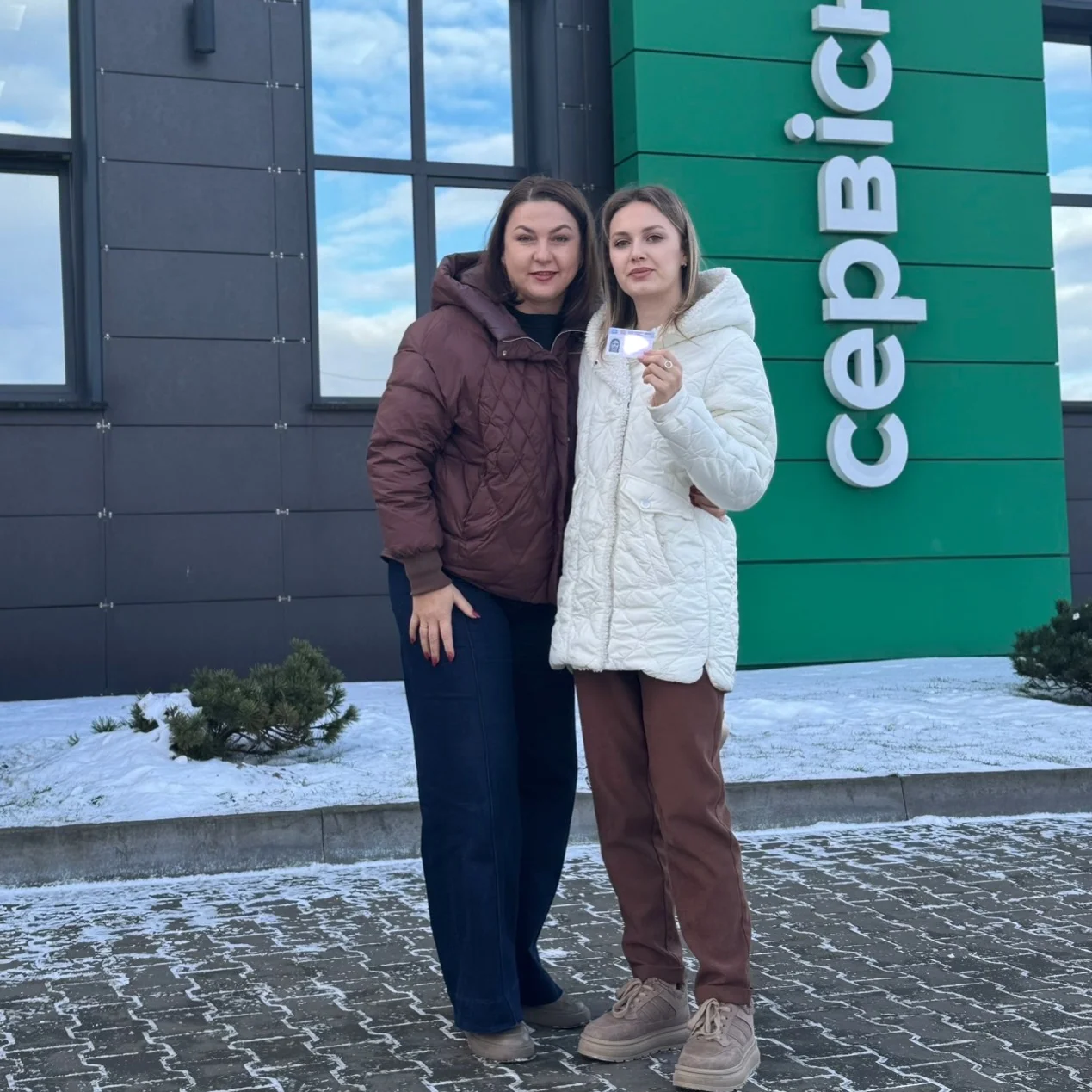 Фото до відгуку