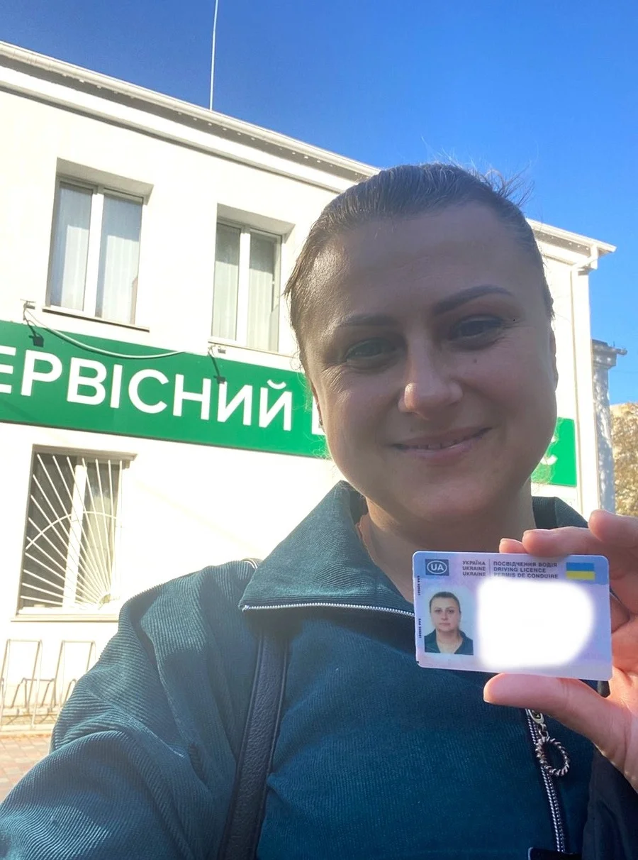 Фото до відгуку