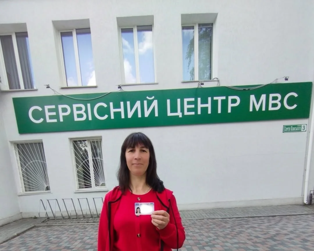 Фото до відгуку