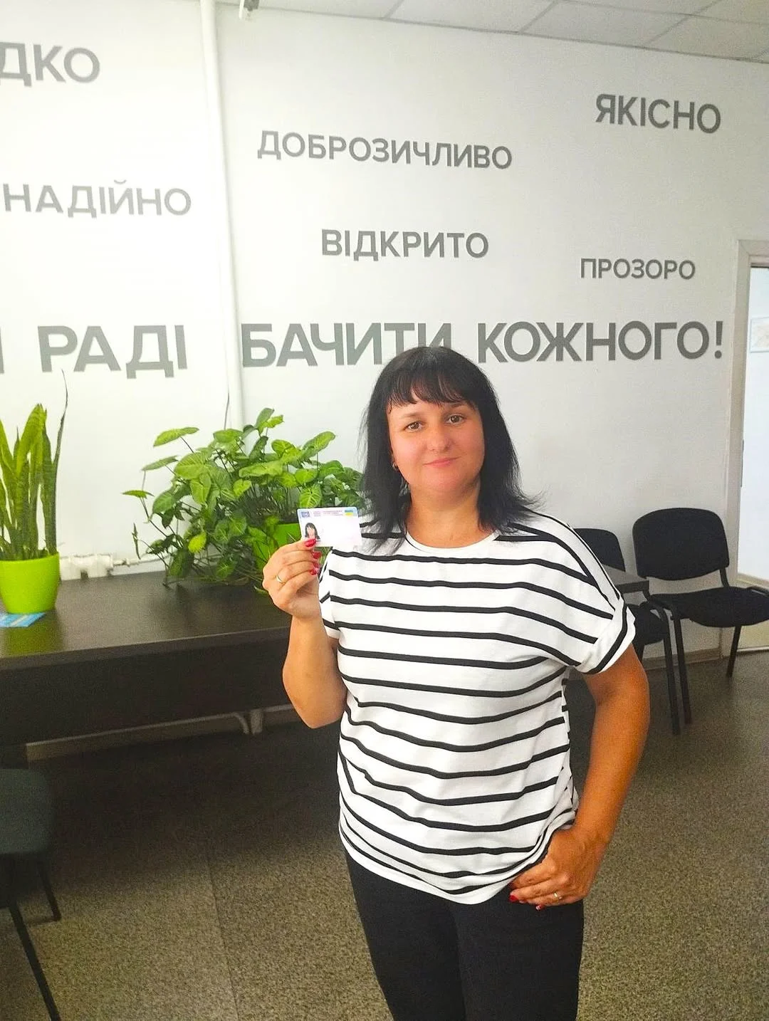 Фото до відгуку