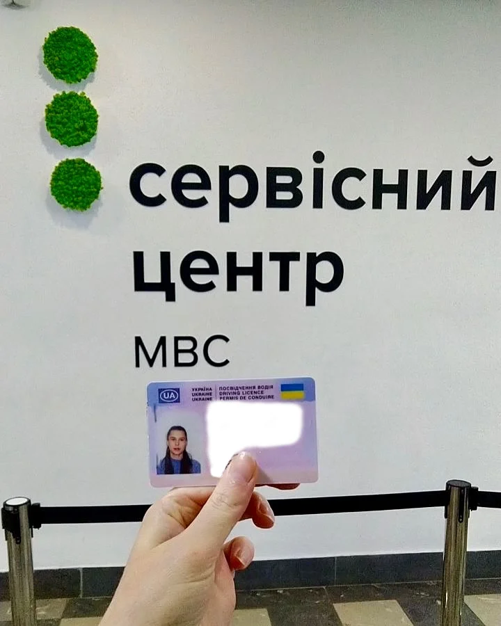 Фото до відгуку