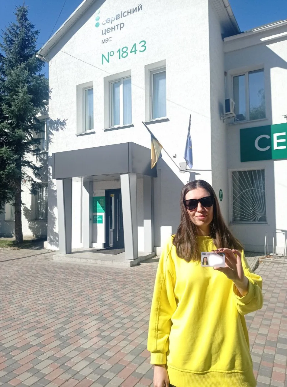 Фото до відгуку