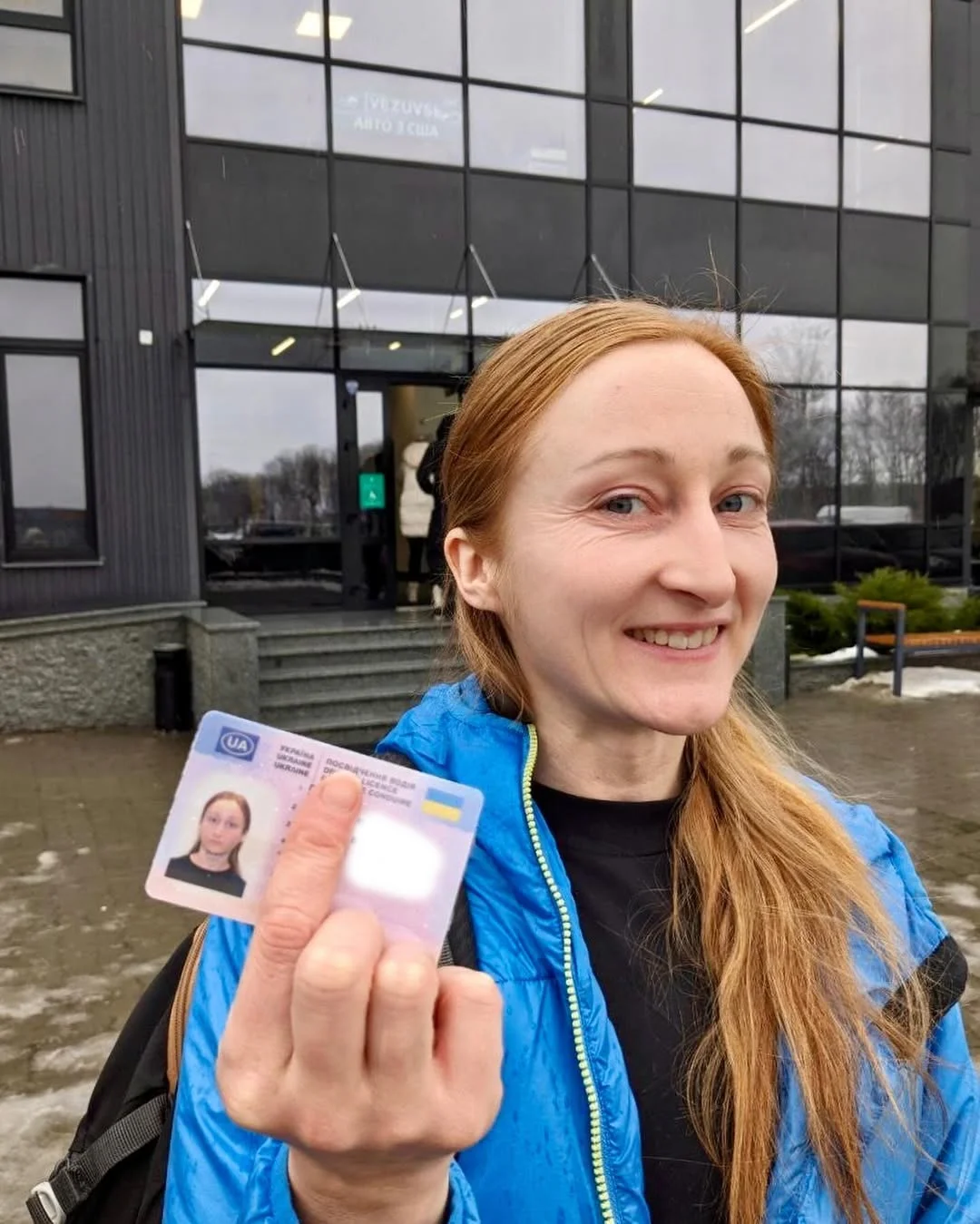 Фото до відгуку