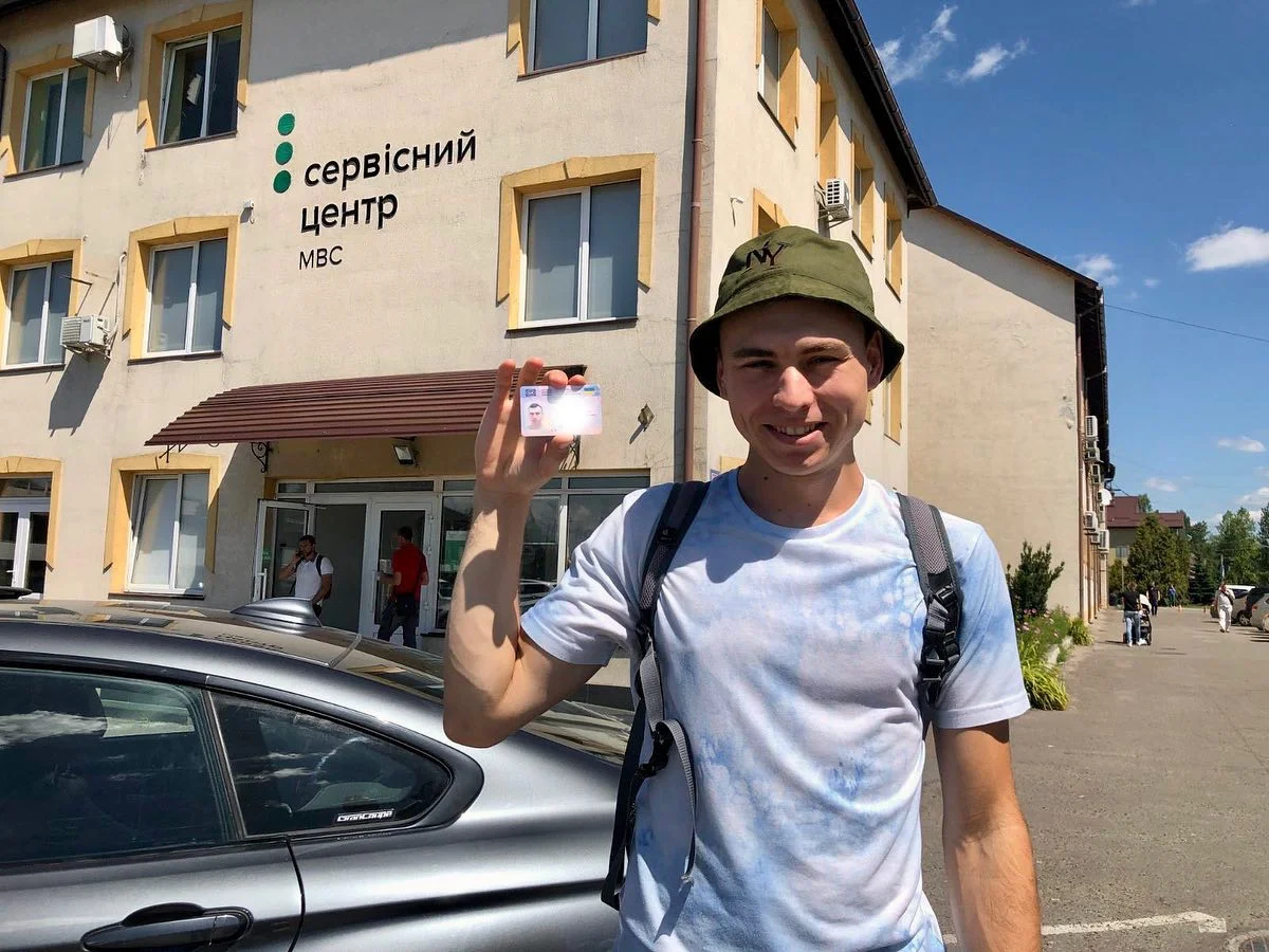 Фото до відгуку