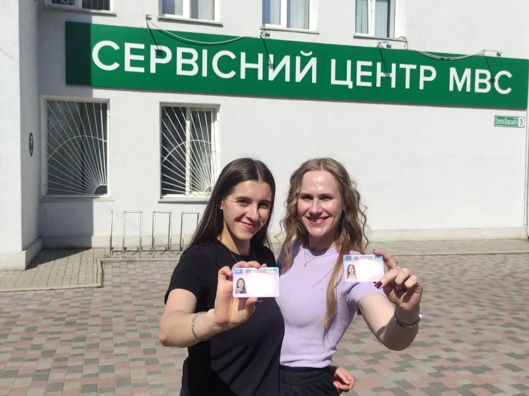 Фото до відгуку