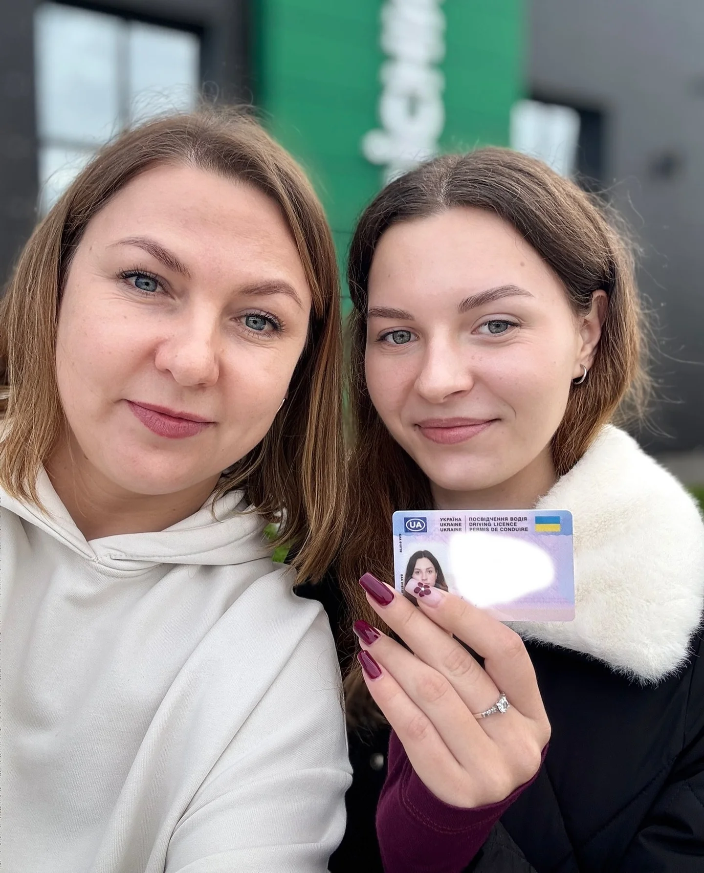 Фото до відгуку