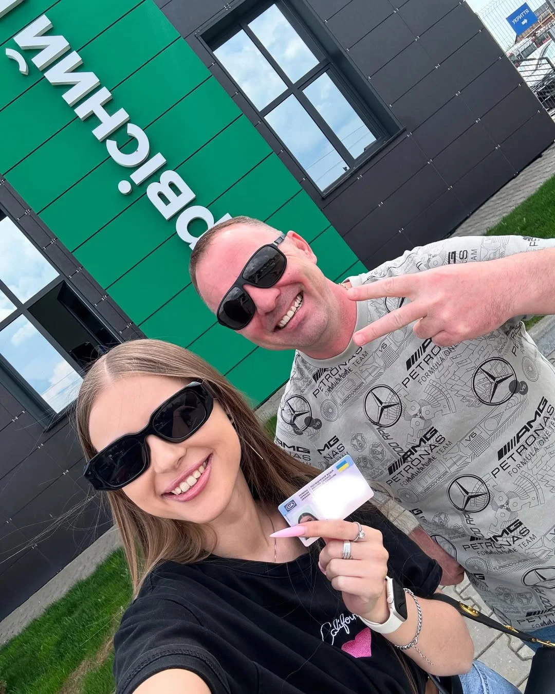 Фото до відгуку