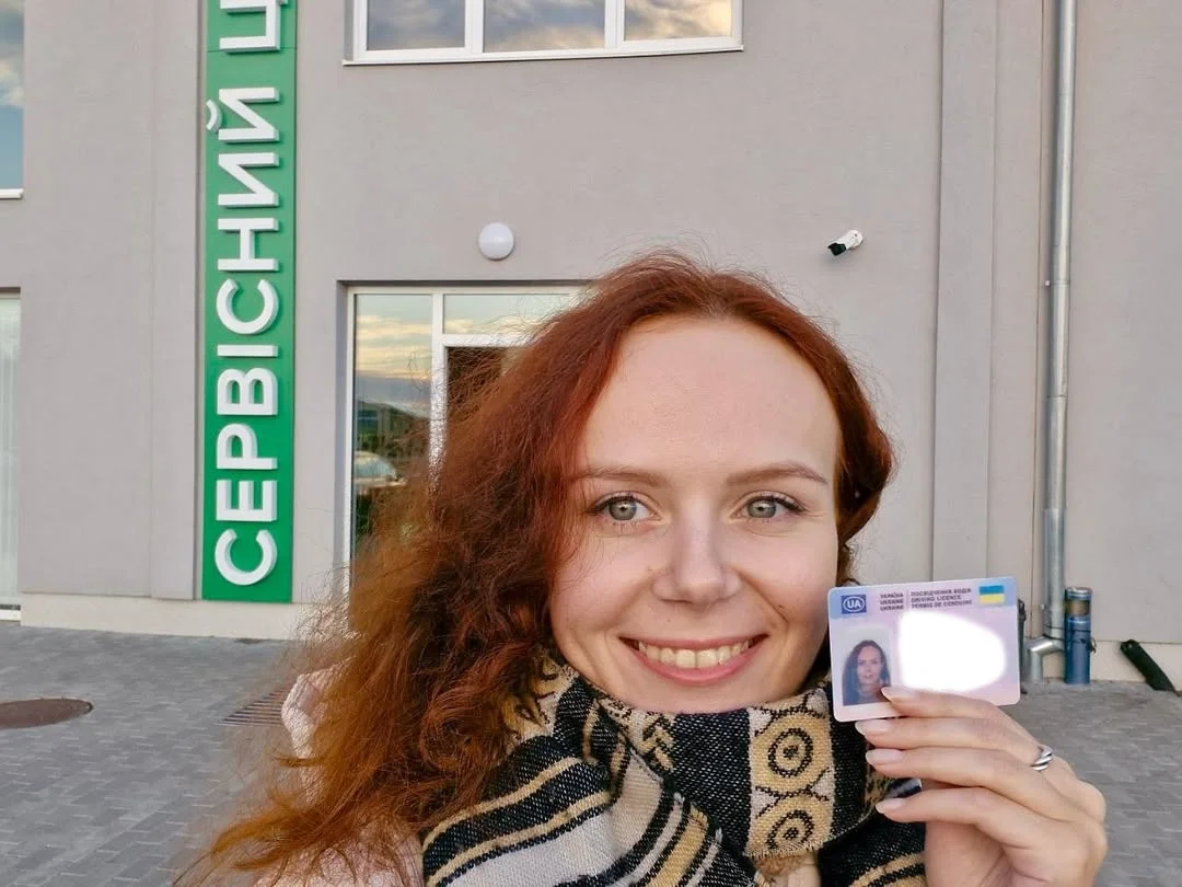 Фото до відгуку
