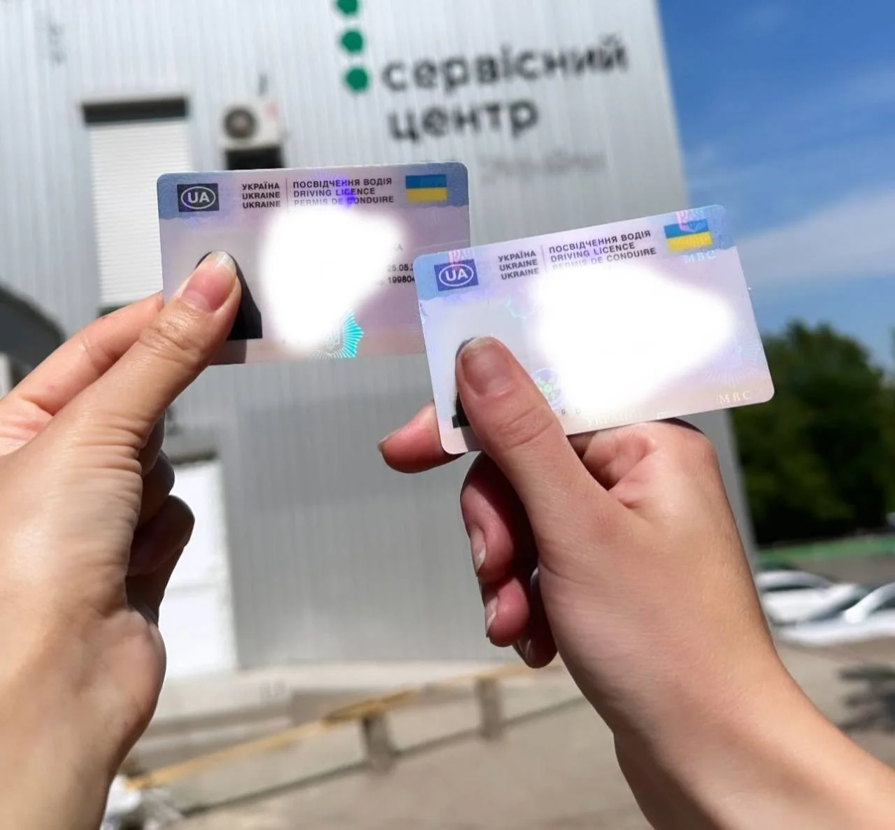 Фото до відгуку