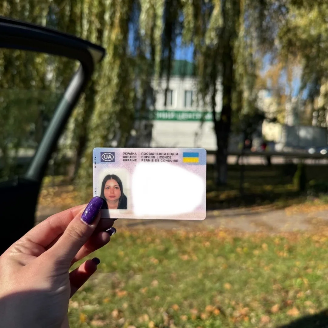 Фото до відгуку